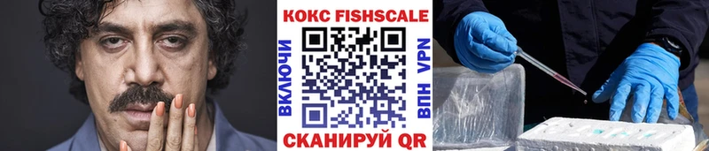 Купить наркотики цена Озёрск Кокаин Канабис