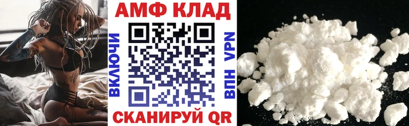 АМФ Premium  цена наркотик  блэк спрут как войти  Озёрск 