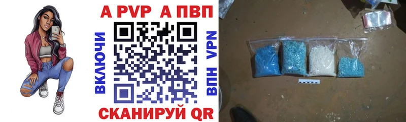 A-PVP СК КРИС  Озёрск 
