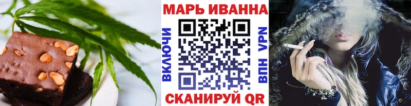 Печенье с ТГК марихуана  Озёрск 