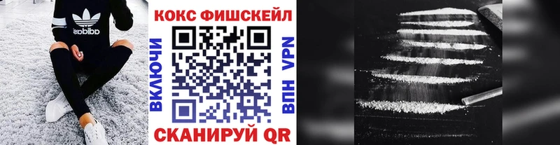 ссылка на мегу ссылки Озёрск COCAIN Fish Scale