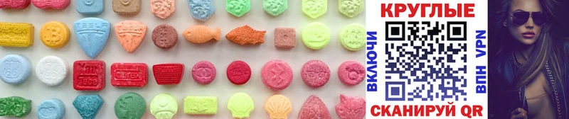 как найти закладки  Озёрск  Ecstasy Дубай 