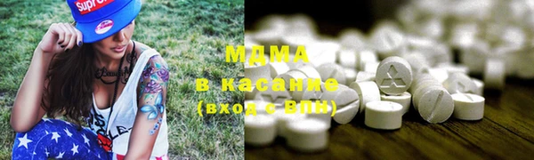 MDMA Premium VHQ Беломорск