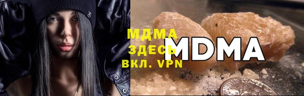 MDMA Premium VHQ Беломорск