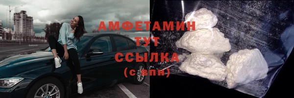 MDMA Premium VHQ Беломорск