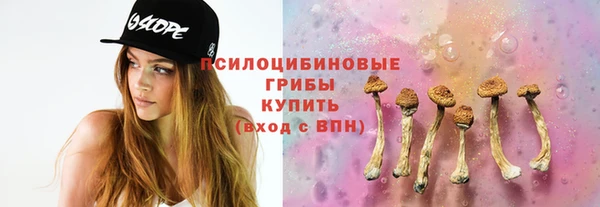 марки nbome Белоозёрский