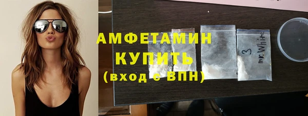 MDMA Premium VHQ Беломорск