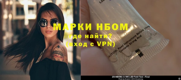 MDMA Premium VHQ Беломорск