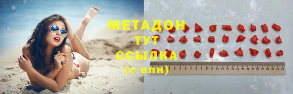 MDMA Premium VHQ Беломорск