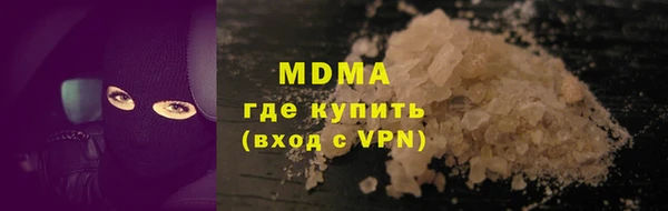 MDMA Premium VHQ Беломорск