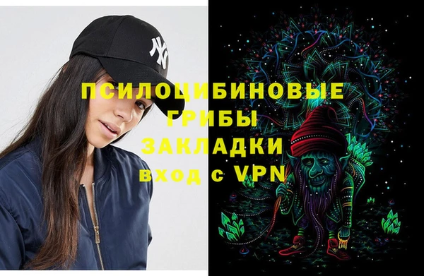 марки nbome Белоозёрский