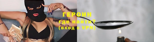 герыч Белокуриха