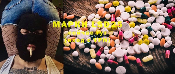 марки nbome Белоозёрский