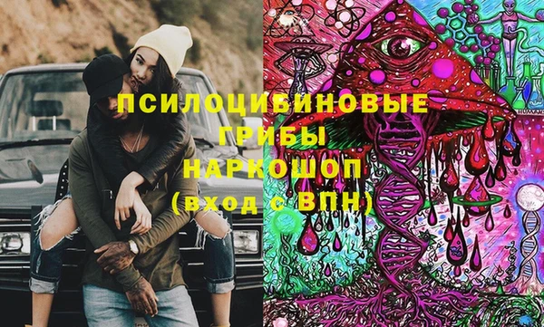 марки nbome Белоозёрский