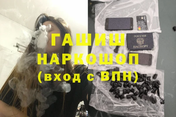 герыч Белокуриха