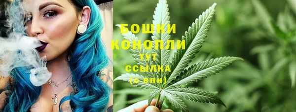 герыч Белокуриха