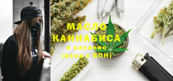 герыч Белокуриха