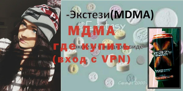 герыч Белокуриха