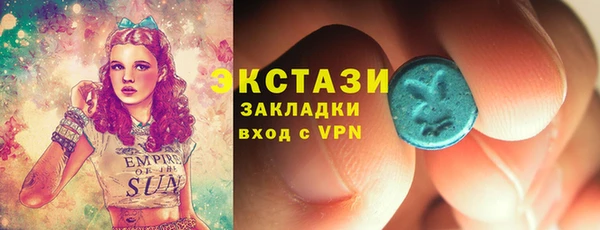 марки nbome Белоозёрский