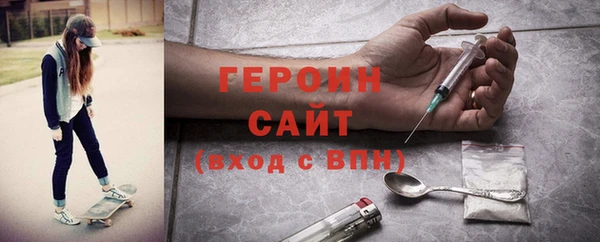 герыч Белокуриха