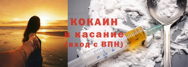 MDMA Premium VHQ Беломорск