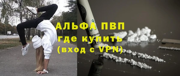 герыч Белокуриха