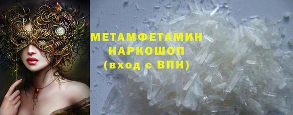 MDMA Premium VHQ Беломорск