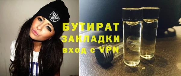 герыч Белокуриха