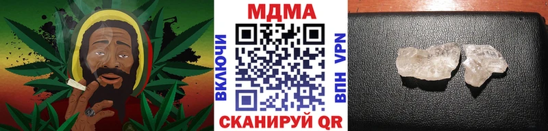 МДМА VHQ  Озёрск 