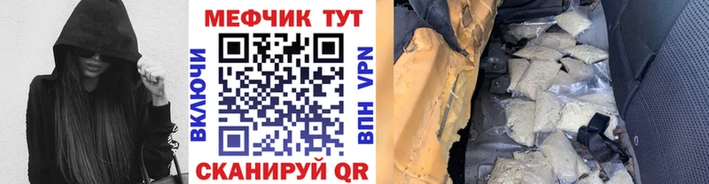 МЯУ-МЯУ VHQ  Озёрск 