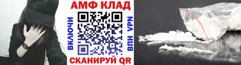 МЕТАМФЕТАМИН пудра  блэк спрут сайт  Озёрск  продажа наркотиков 