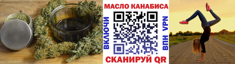 ТГК вейп с тгк  МЕГА ССЫЛКА  Озёрск  купить  