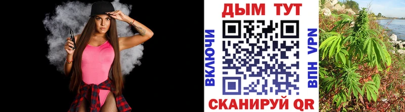 как найти закладки  Озёрск  kraken ссылки  МАРИХУАНА планчик 